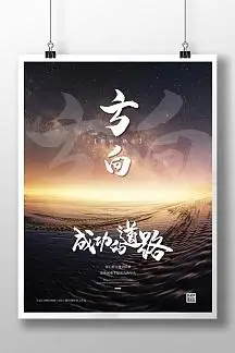 买藤席哪个牌子质量好