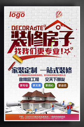 仿藤席对人体有危害吗